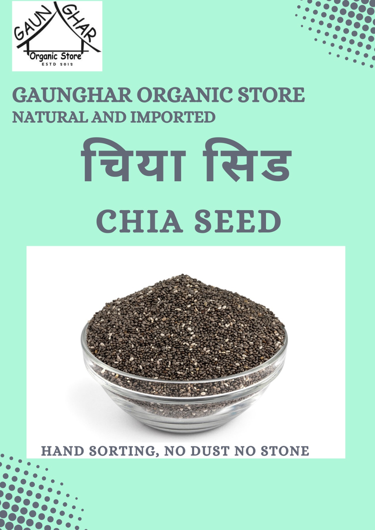 Chia Seeds 500 gm